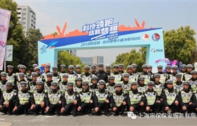 2018杭州“夢(mèng)馬”，我為你保駕護(hù)航
