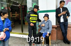 “關(guān)愛老人，送她回家”——既是職責(zé)，更是情懷