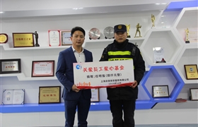 新年送祝福 溫情暖人心 ——公司開展走訪慰問困難員工活動(dòng)