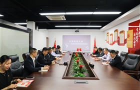 宗保公司黨支部召開(kāi)黨紀(jì)學(xué)習(xí)教育動(dòng)員部署會(huì)