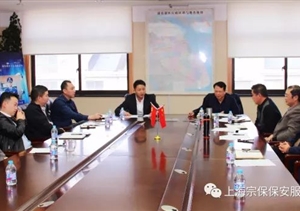 齊聚首，共謀發(fā)展計(jì)