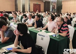 百城會(huì)成都站：堅(jiān)持全域封控，深入實(shí)施社會(huì)治安系統(tǒng)防控工程
