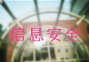 阿里巴巴等12家大數(shù)據(jù)企業(yè)發(fā)起個(gè)人信息保護(hù)倡議