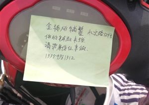 粗心人忘拔車鑰匙，細(xì)心人認(rèn)真補(bǔ)漏洞