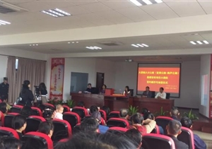 宗保大團(tuán)項目圓滿完成抽簽儀式現(xiàn)場保障任務(wù)