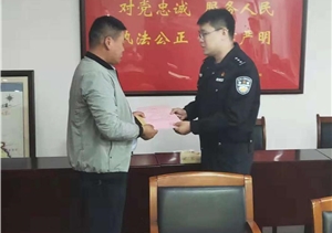 一封表?yè)P(yáng)信背后的故事——惠南輔警項(xiàng)目受到甲方表?yè)P(yáng)