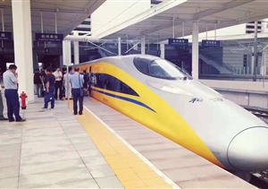 世界級高速旅游線路——杭黃鐵路近啦！  宗保保安參與聯(lián)調(diào)聯(lián)試護(hù)
