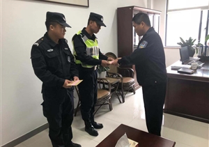 毆打辱罵不還手  文明工作傳美名 --五常輔警項(xiàng)目隊(duì)員受到現(xiàn)金獎勵