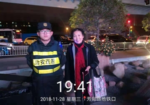 拾金不昧樹(shù)新風(fēng)系列報(bào)道 --洋涇輔警項(xiàng)目拾到手機(jī)交還失主