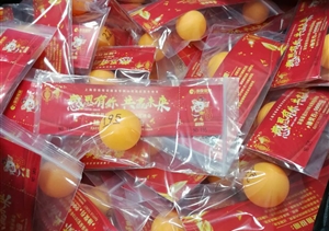 年會倒計時，你們準備好了嗎？