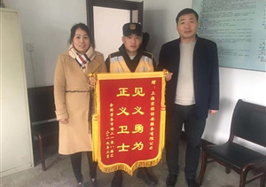 見(jiàn)義勇為系列報(bào)道，臨危不懼止暴行，醉酒鬧事勇制止