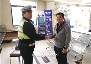 拾金不昧樹(shù)新風(fēng)系列報(bào)道 --金橋輔警項(xiàng)目拾到錢(qián)包交還失主