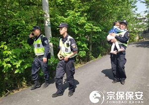 女孩迷路在哭泣  熱心特保來(lái)相助----閑林輔警項(xiàng)目送迷路小孩回家