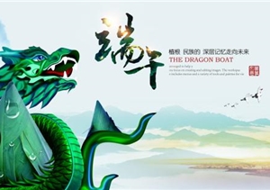 過端午龍舟競(jìng)技粽飄香  盡職責(zé)宗保保安保平安 ——端午工作側(cè)記