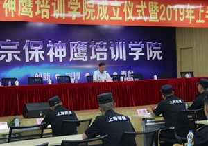 創(chuàng)評全國文明城區(qū)，我們是專業(yè)的、認(rèn)真的！ ——宗保公司邀請文明