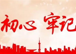 戰(zhàn)鼓震天響，號(hào)角催征急，浦東公安分局會(huì)同宗保保安進(jìn)行警保聯(lián)動(dòng)