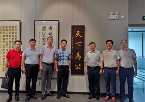 百位歷史名人   醒世名言警句 ——宗保公司參觀童世平將軍書(shū)法作