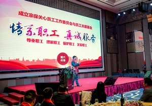 G20峰會(huì)試劍芒  職責(zé)使命鑄忠誠(chéng) ——宗保公司“我的祖國(guó)我來(lái)守護(hù)