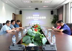 上海市保安協(xié)會(huì)領(lǐng)導(dǎo) 蒞臨宗保公司調(diào)研指導(dǎo)工作