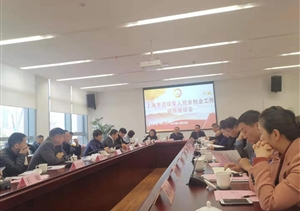 董事長馮中保被認(rèn)定為 上海市退役軍人創(chuàng)業(yè)指導(dǎo)專家