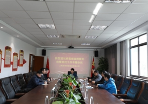 強(qiáng)化工作責(zé)任 開(kāi)展疫情教育 制定有力措施 推進(jìn)疫情防控工作落到實(shí)