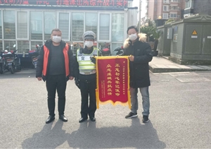 疫情防控盡心盡責 多個單位稱贊表揚 ——宗保公司參與疫情防控一