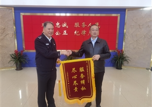盡心盡責(zé)善作為 優(yōu)質(zhì)保障獲贊譽—宗保公司駐上海海關(guān)緝私局項目收