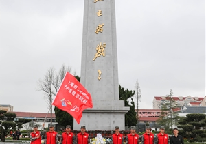 上海市烈士紀(jì)念設(shè)施守護(hù)崇敬志愿者服務(wù)隊(duì)浦東區(qū)隊(duì)開展清明祭掃活