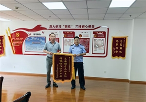 盡職盡責(zé)有作為 實績突出受贊揚—宗保公司員工表現(xiàn)突出受到贊揚