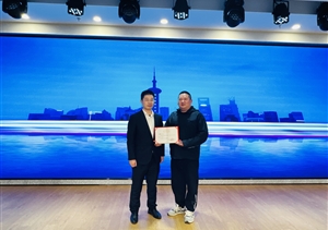 宗保公司員工榮獲浦東新區(qū)2024年度“垃圾分類(lèi)優(yōu)秀志愿者” 稱(chēng)號(hào)